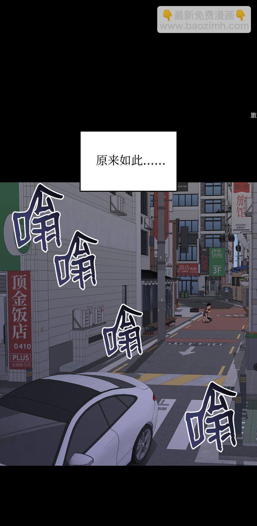 159 真实与梦境(1/2)-第159话