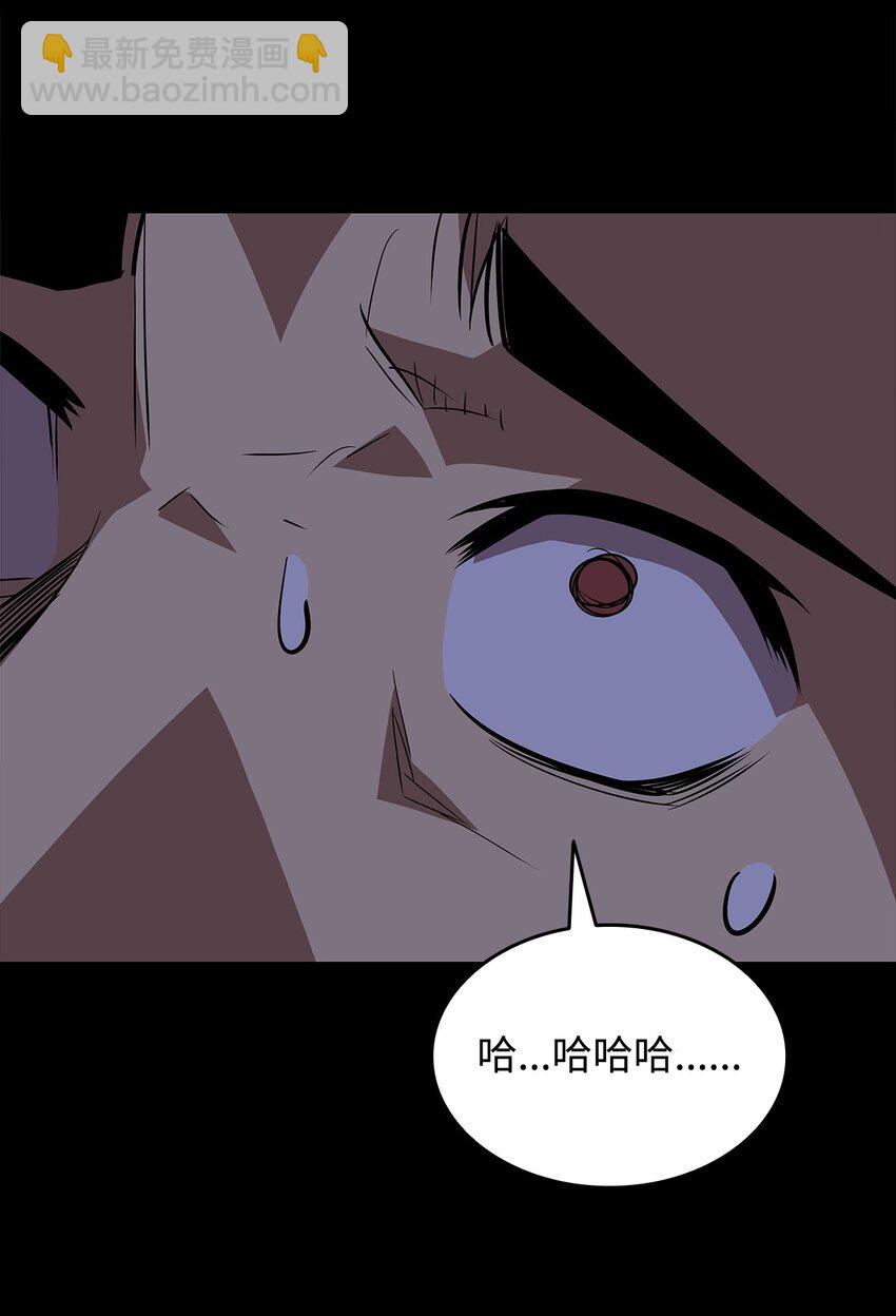 159 真实与梦境(1/2)-第159话