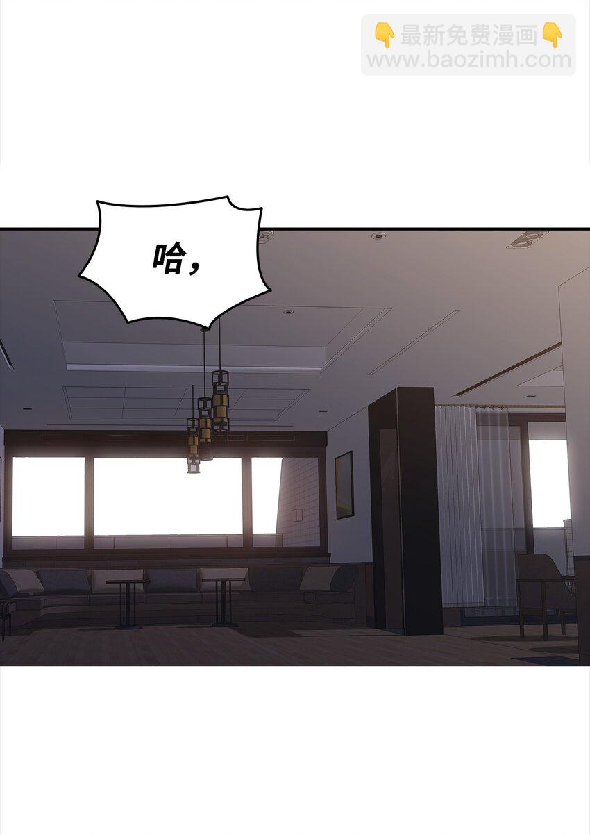 159 真实与梦境(1/2)-第159话