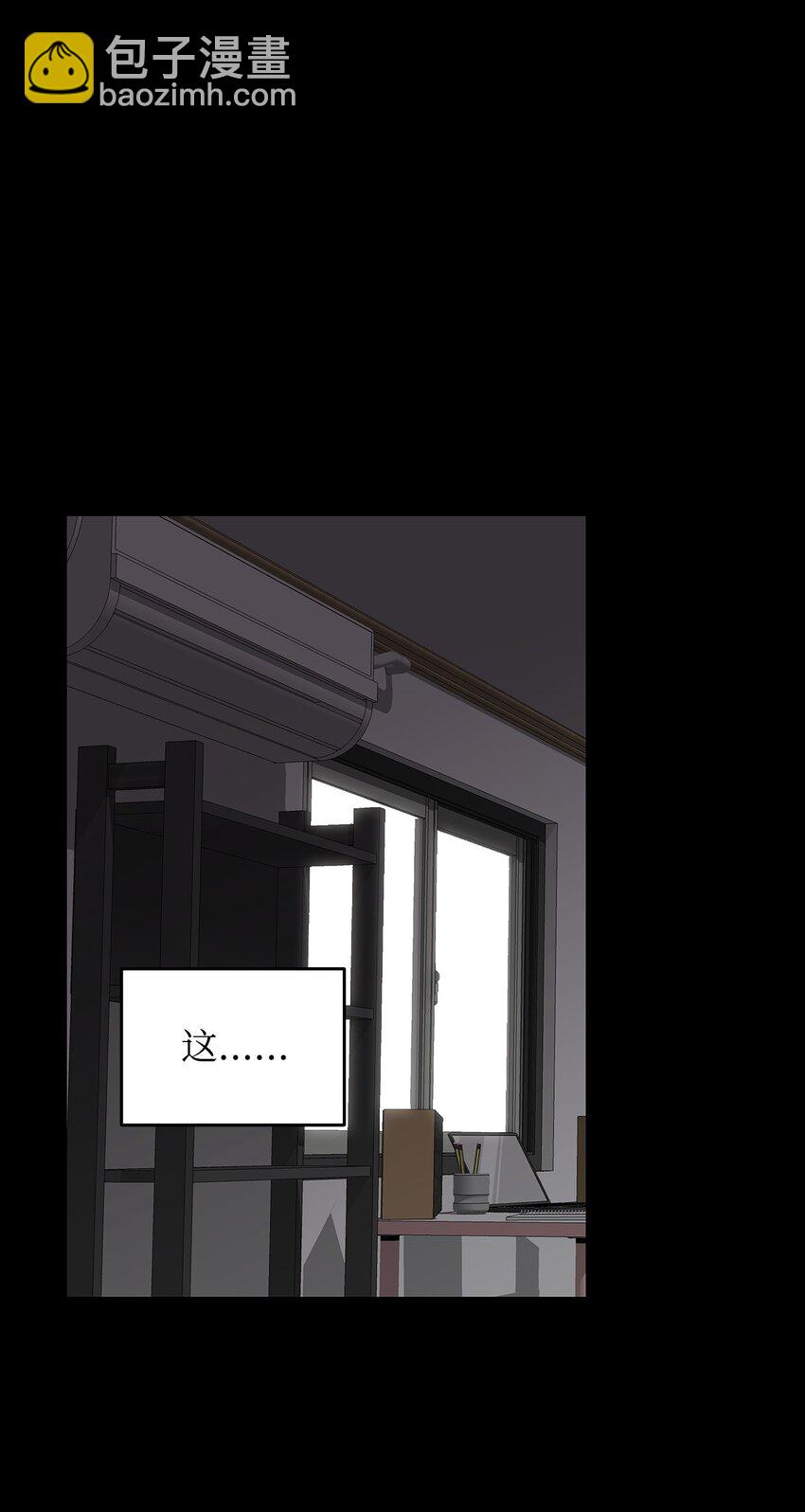 159 真实与梦境(1/2)-第159话