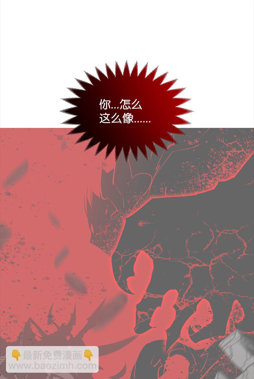 159 真实与梦境(1/2)-第159话