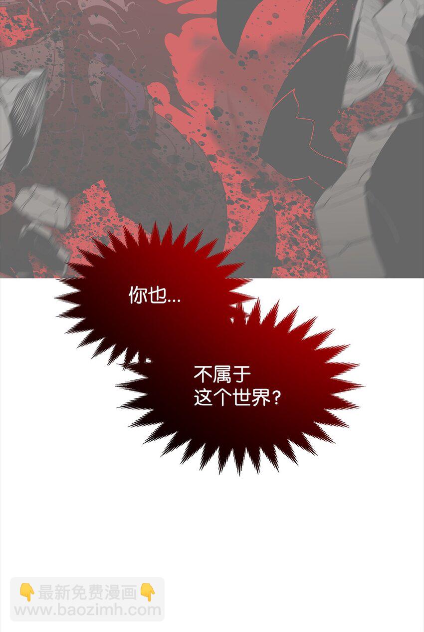 159 真实与梦境(1/2)-第159话