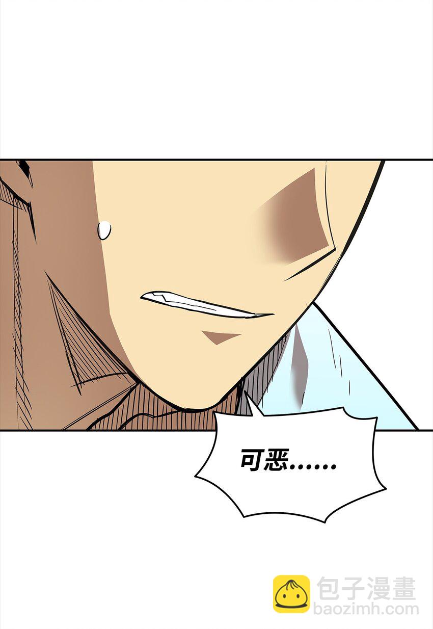 159 真实与梦境(1/2)-第159话