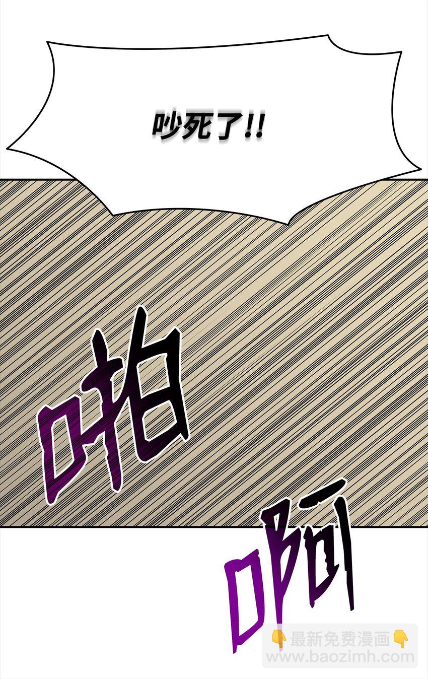 159 真实与梦境(1/2)-第159话