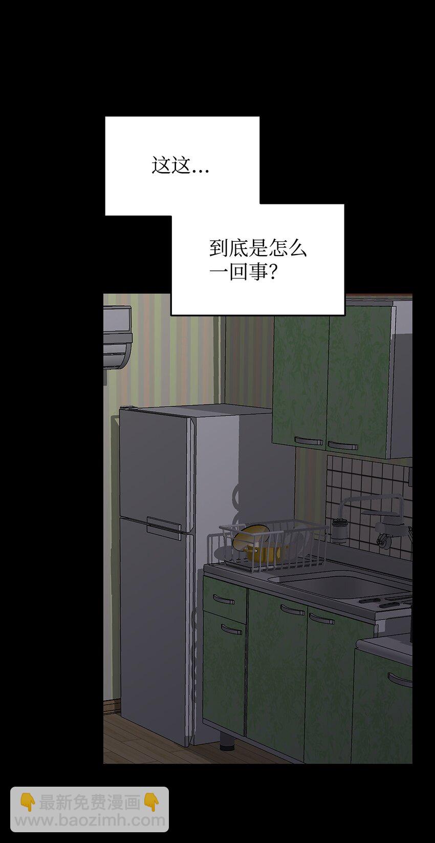 159 真实与梦境(1/2)-第159话