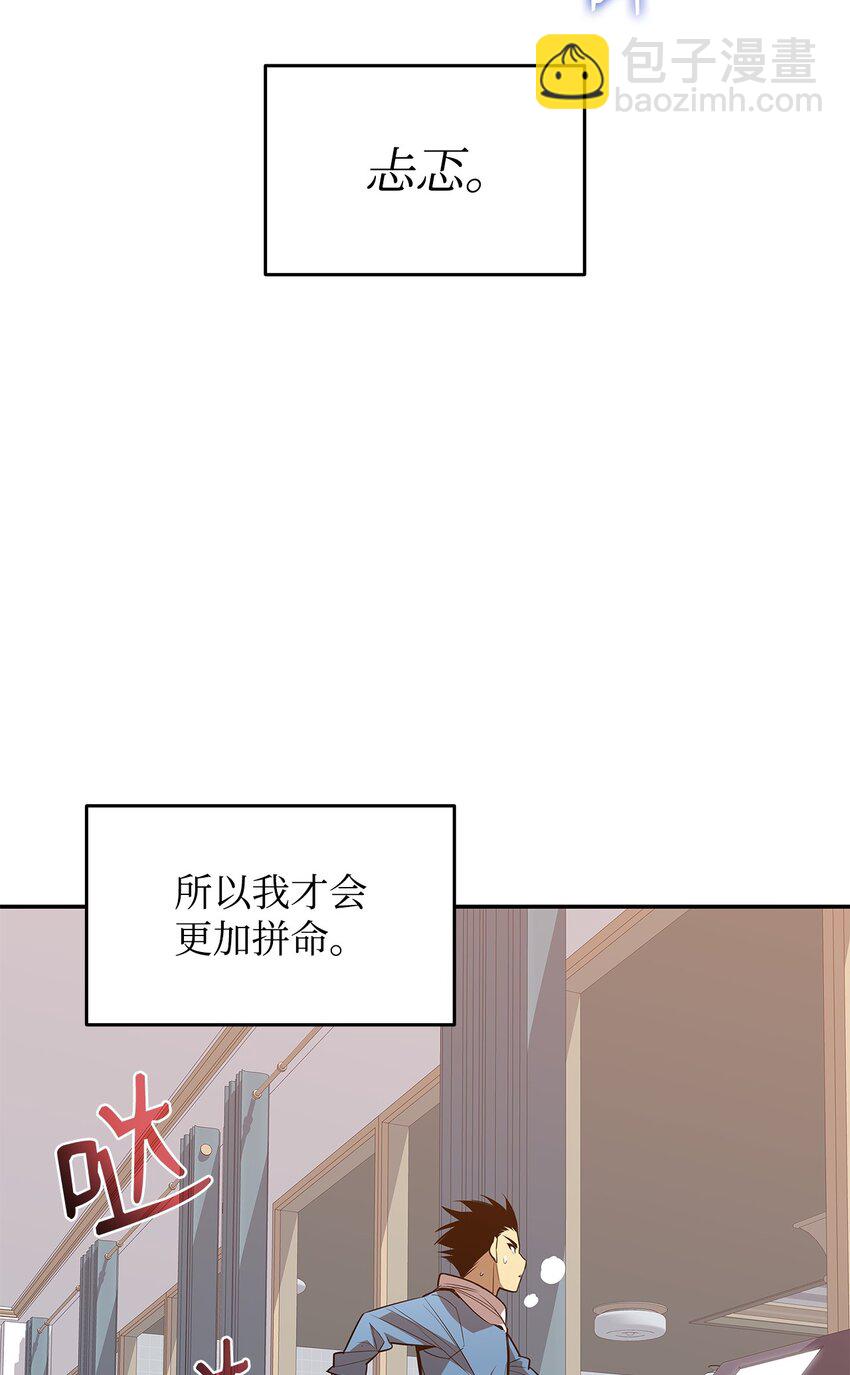159 真实与梦境(1/2)-第159话