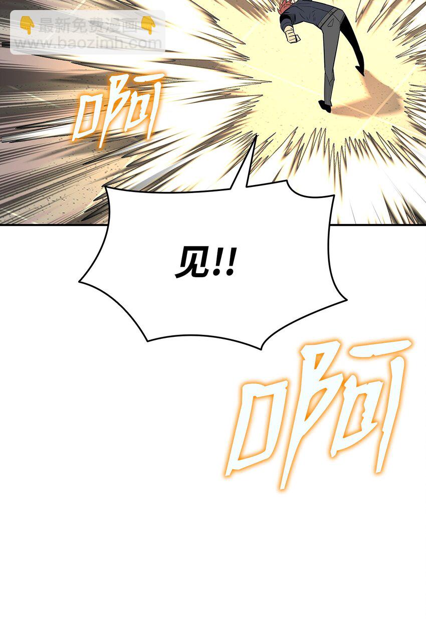 159 真实与梦境(1/2)-第159话