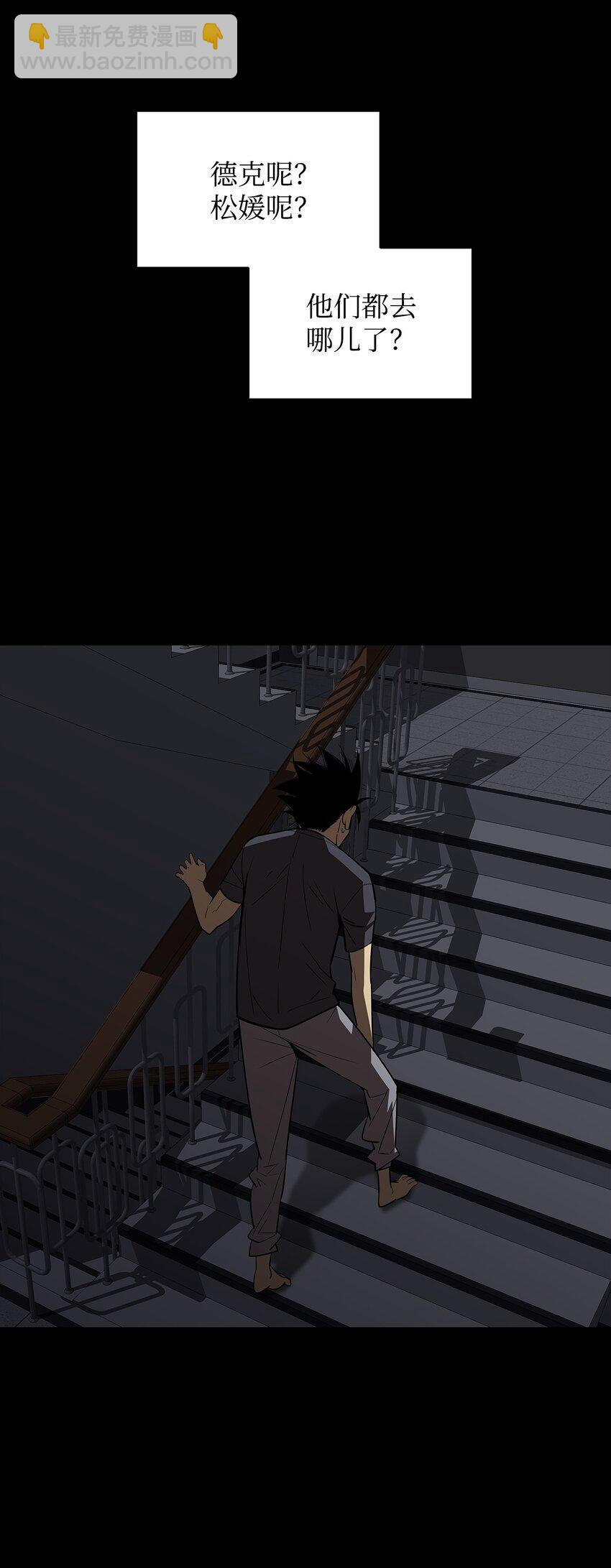 159 真实与梦境(1/2)-第159话