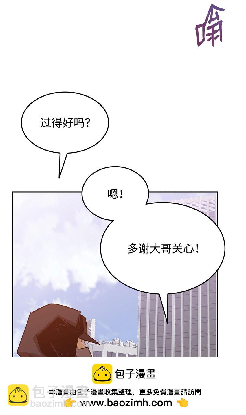 159 真实与梦境(1/2)-第159话