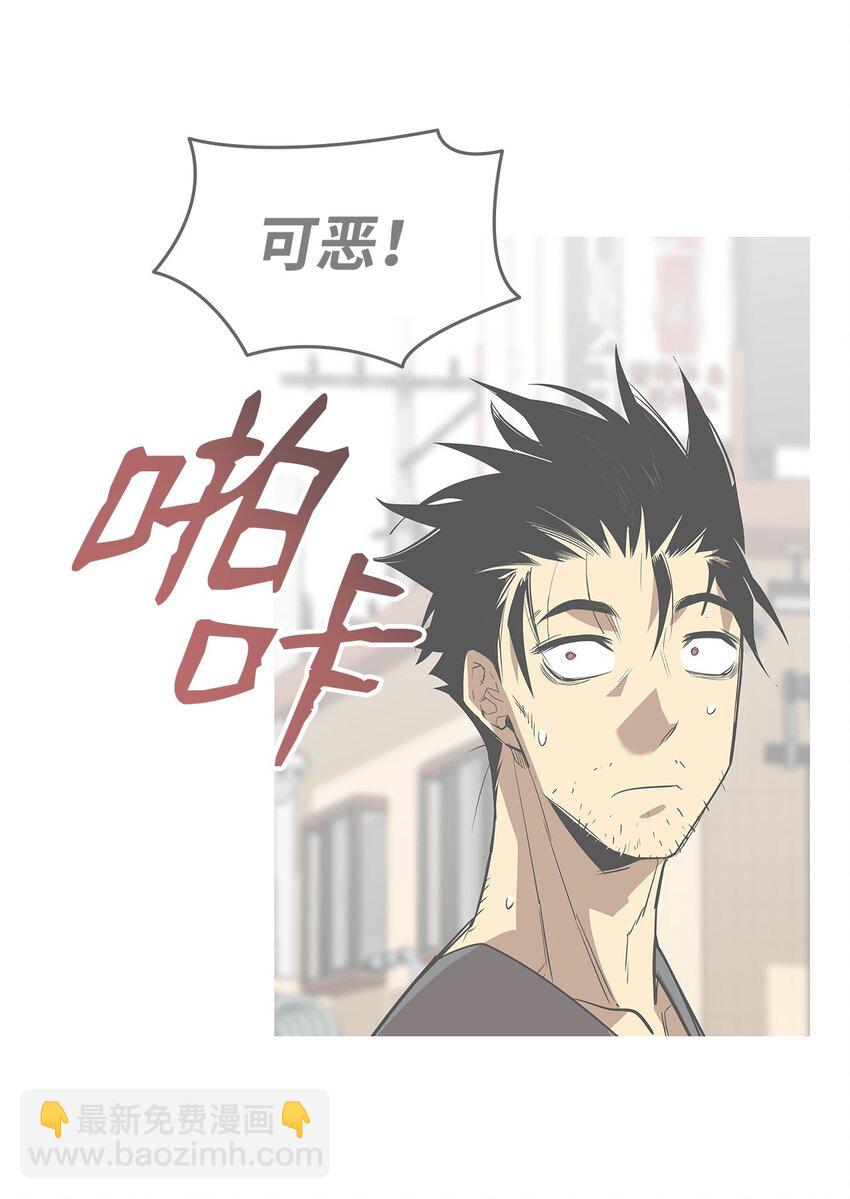 161 陈烨(1/2)-第161话