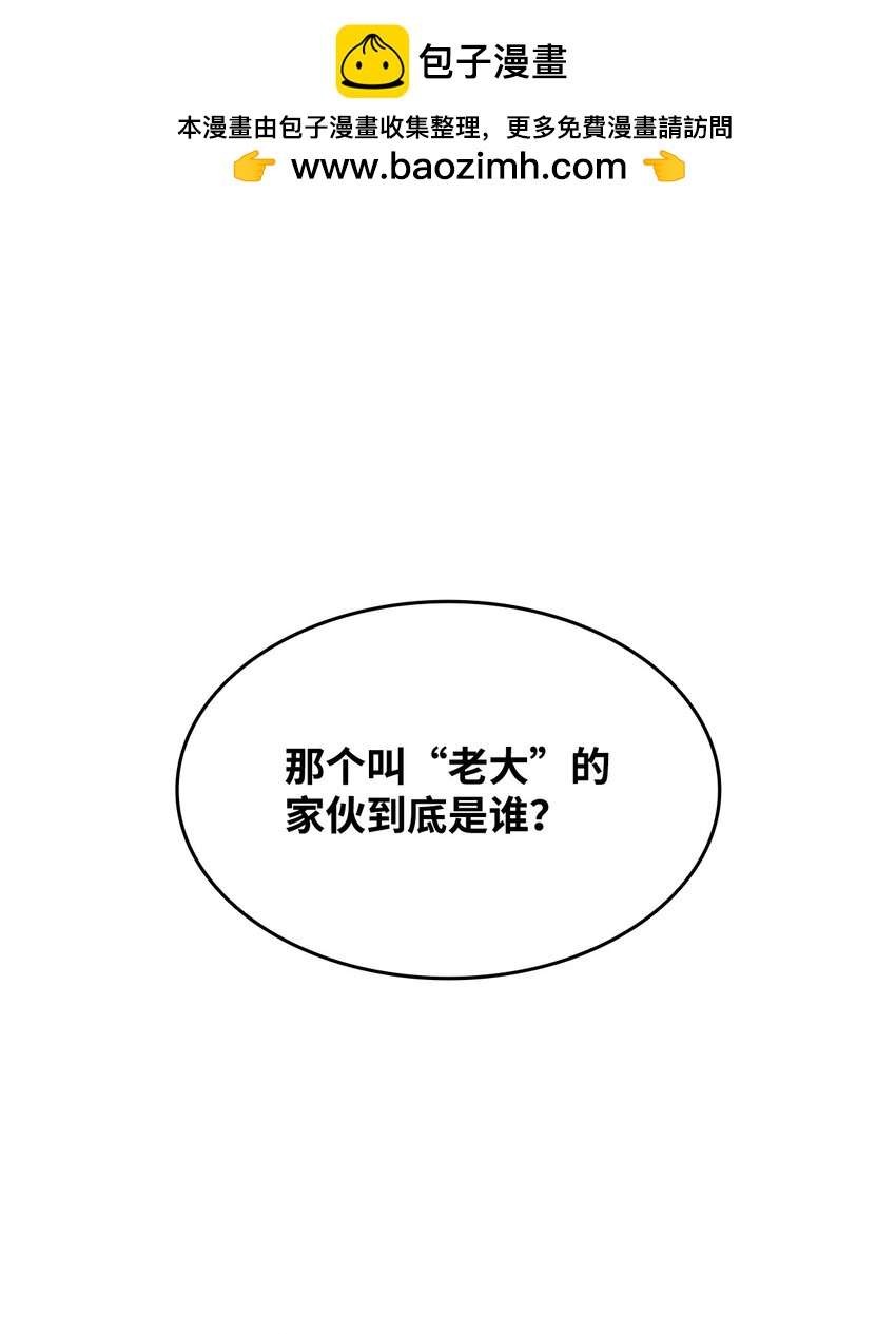 161 陈烨(1/2)-第161话