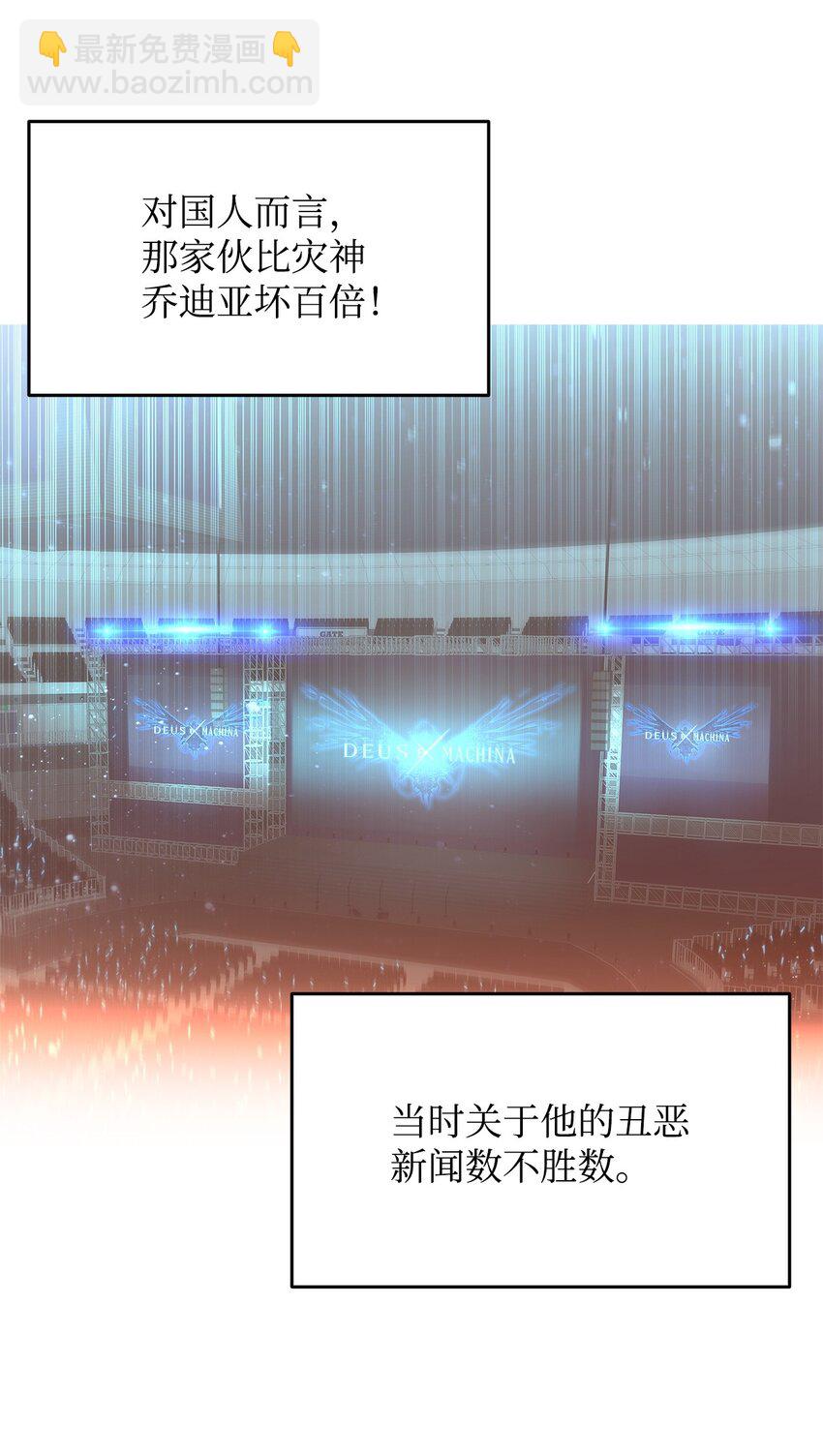 161 陈烨(1/2)-第161话