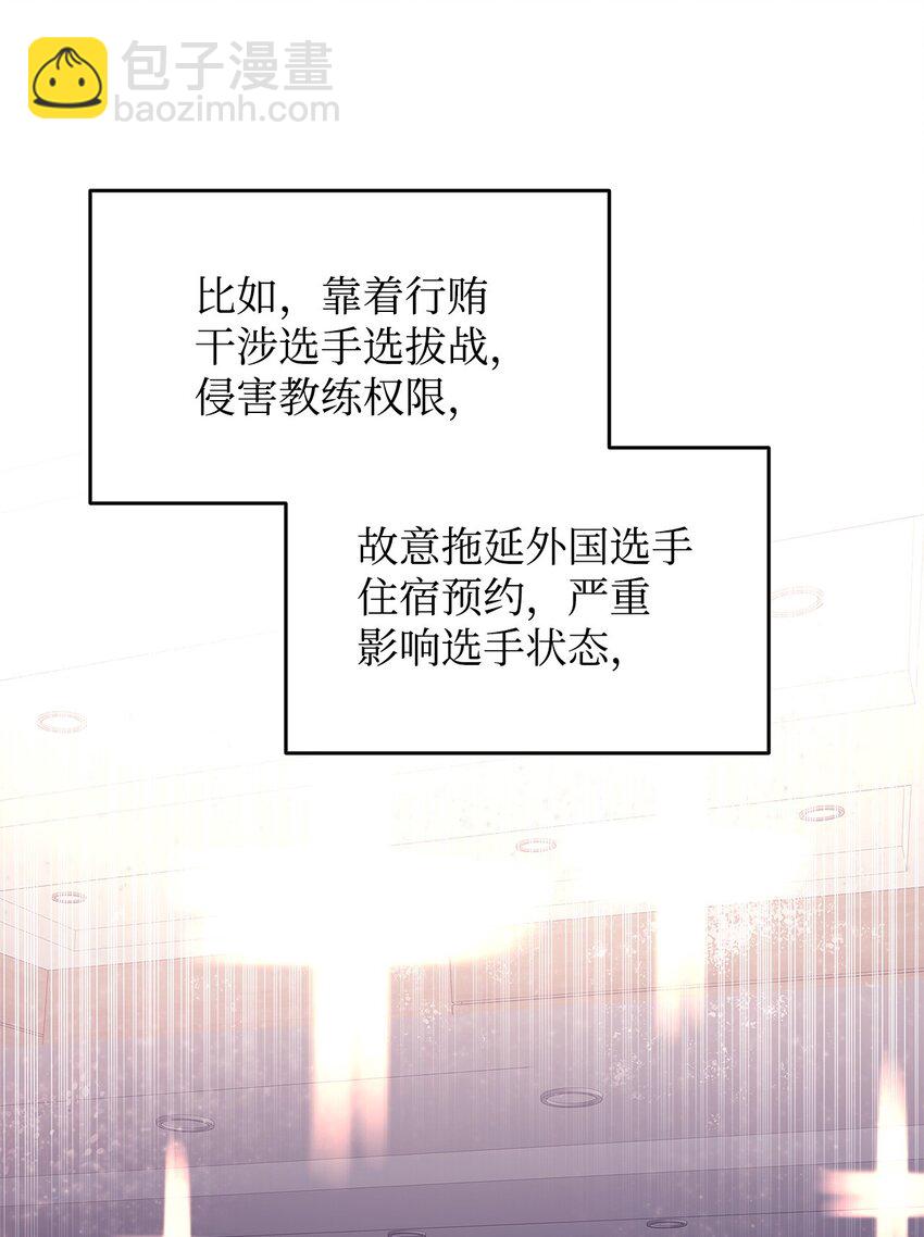161 陈烨(1/2)-第161话