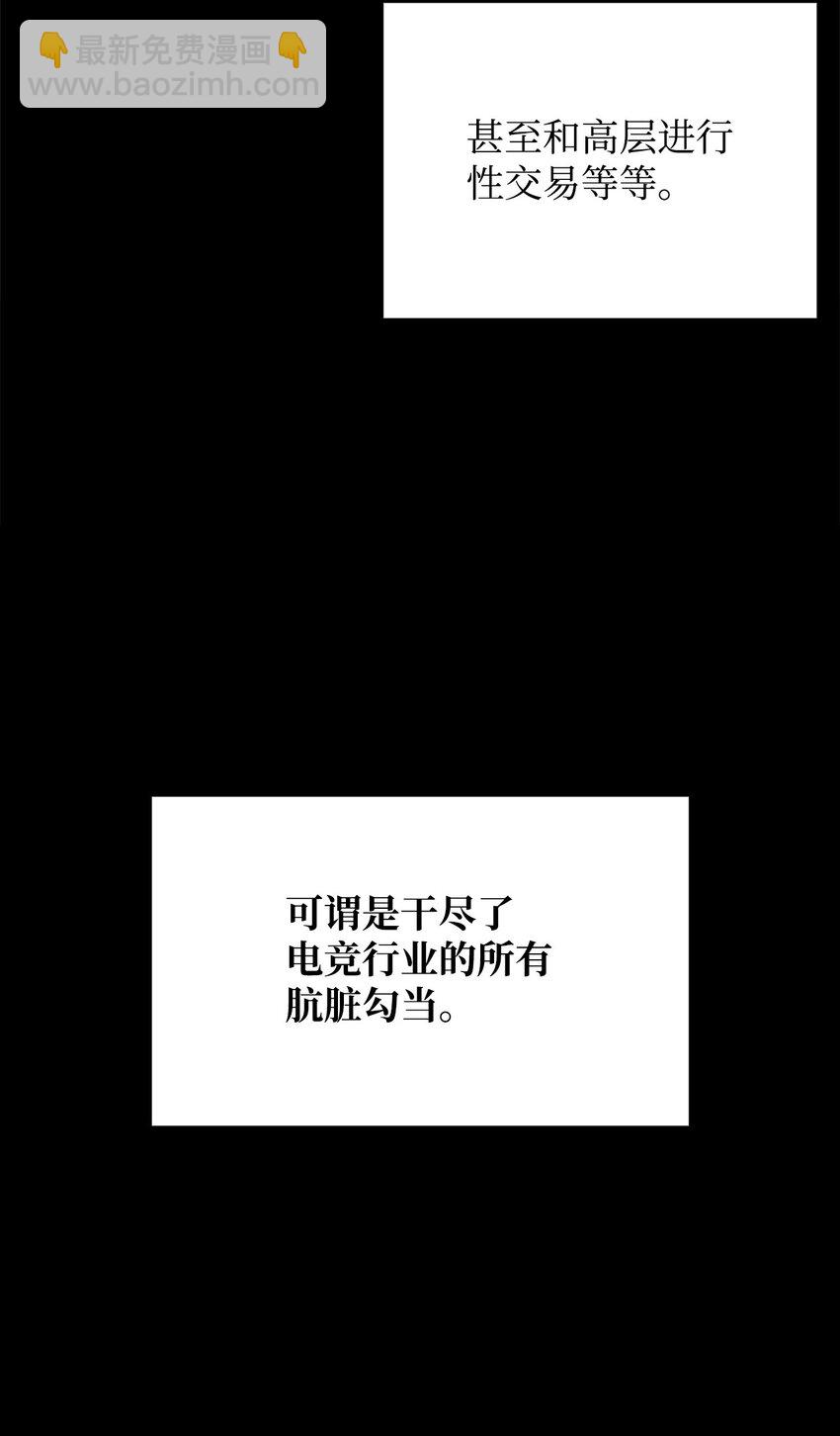 161 陈烨(1/2)-第161话