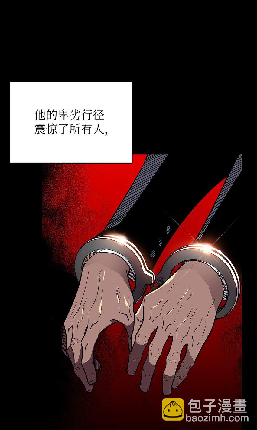 161 陈烨(1/2)-第161话