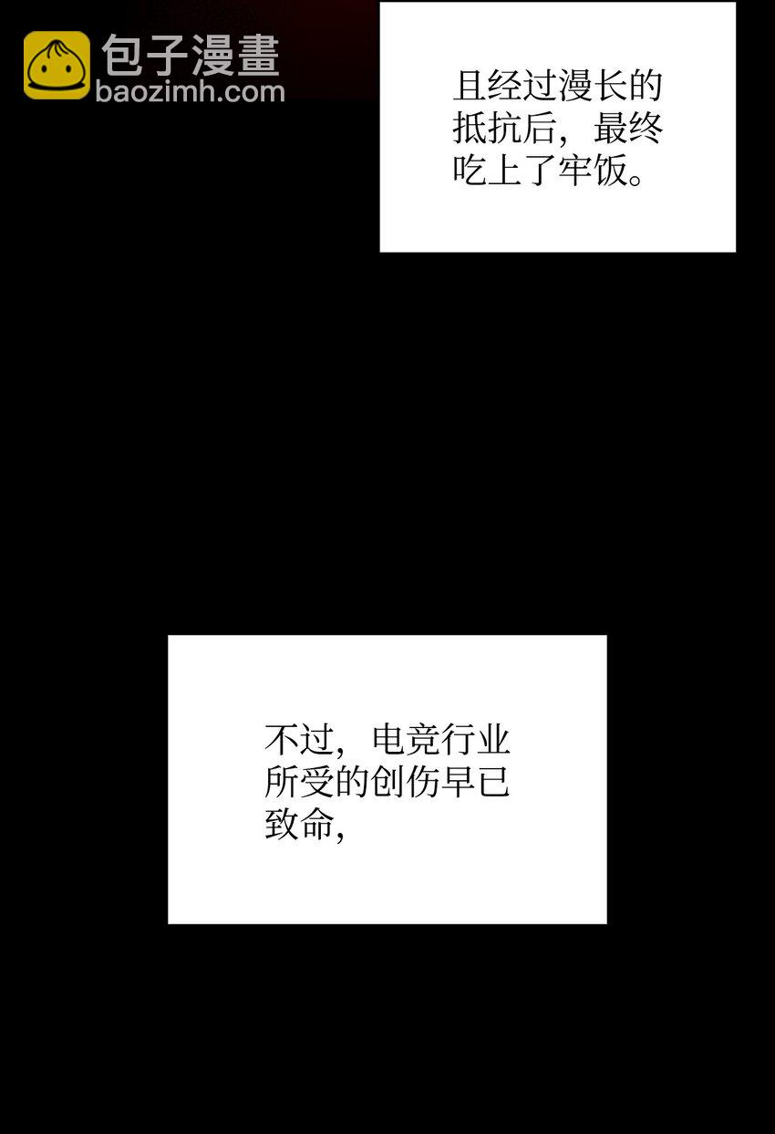161 陈烨(1/2)-第161话