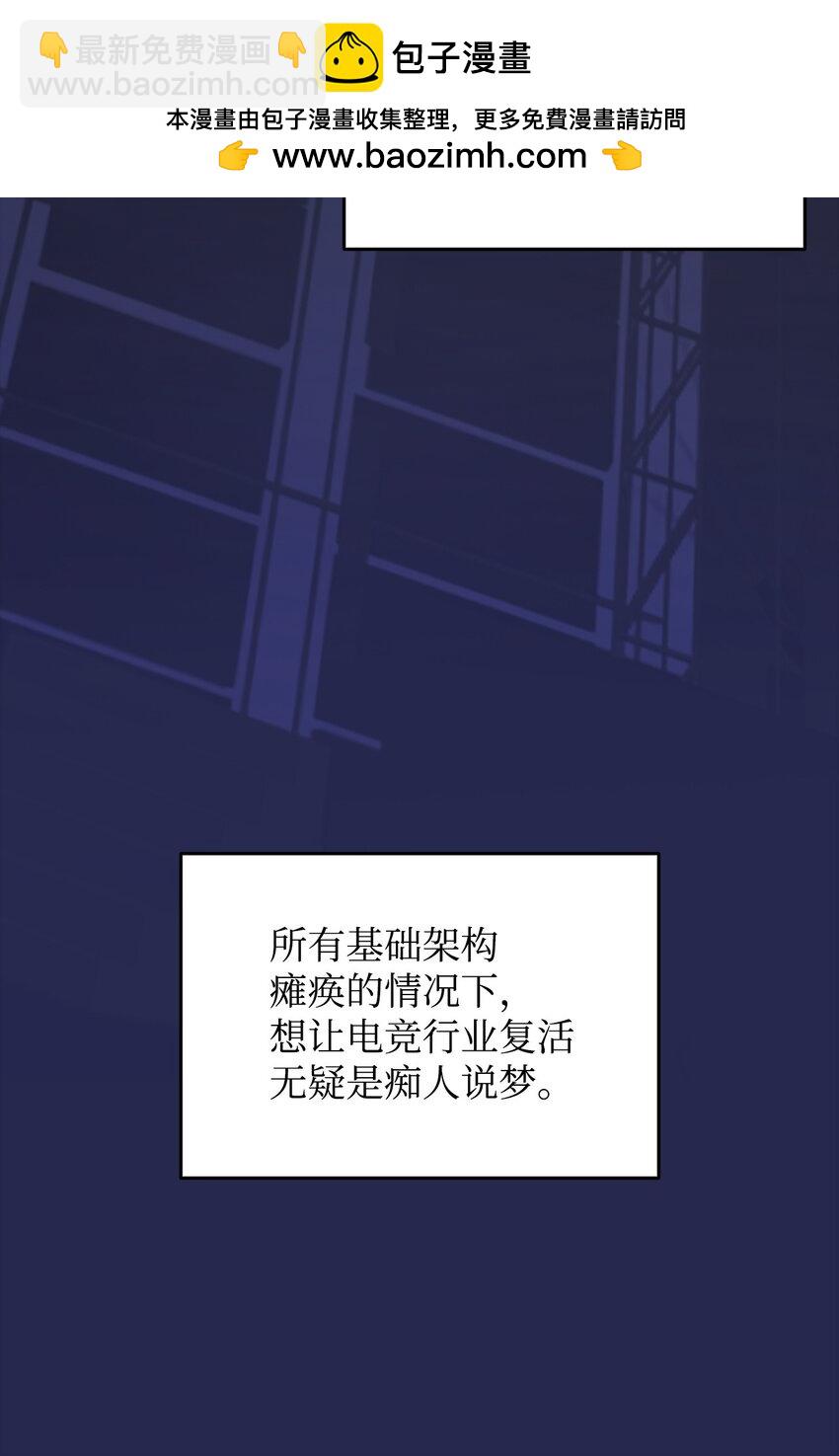161 陈烨(1/2)-第161话