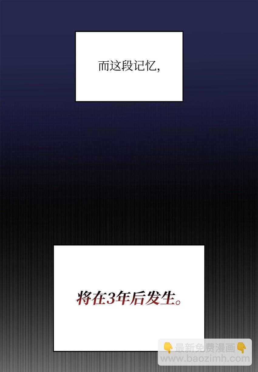 161 陈烨(1/2)-第161话