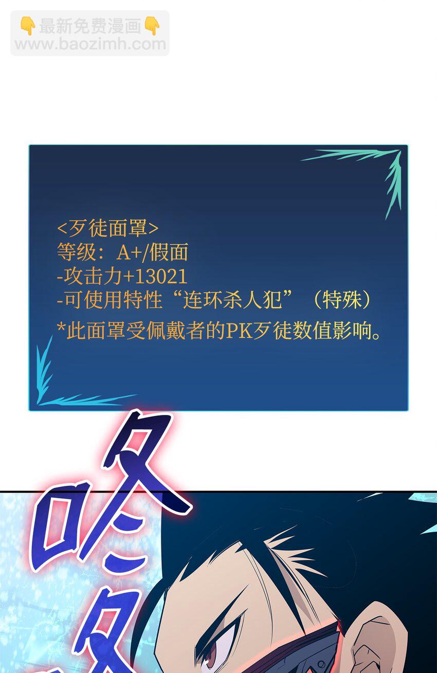 163 遭遇针对(1/2)-第163话