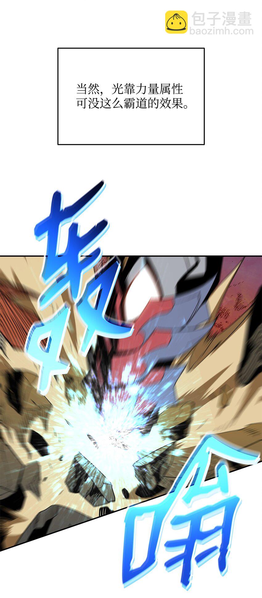 163 遭遇针对(1/2)-第163话
