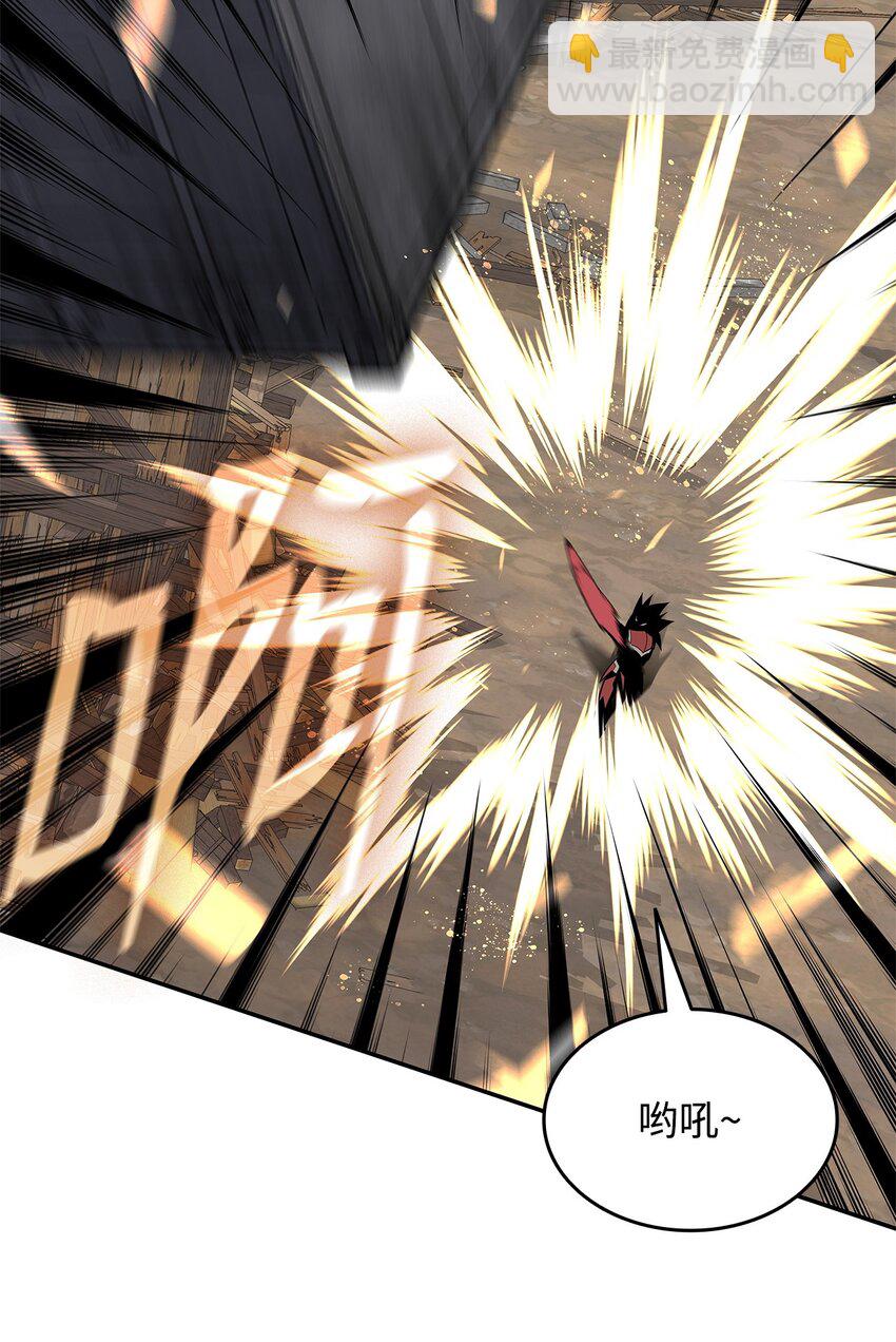 163 遭遇针对(1/2)-第163话