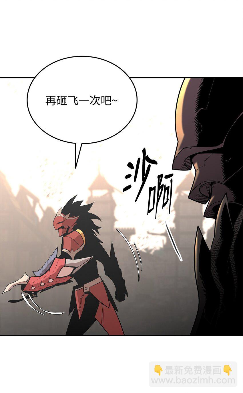 163 遭遇针对(1/2)-第163话