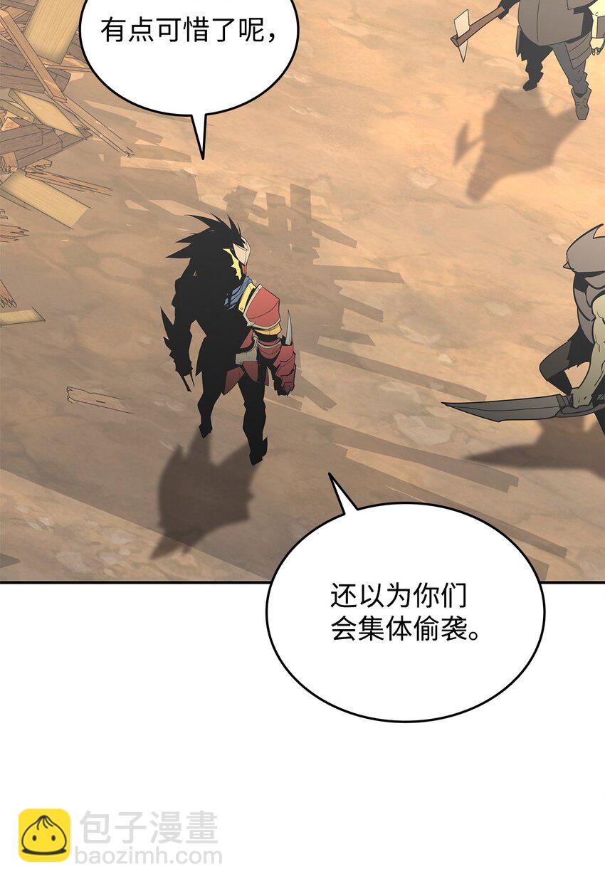 163 遭遇针对(1/2)-第163话