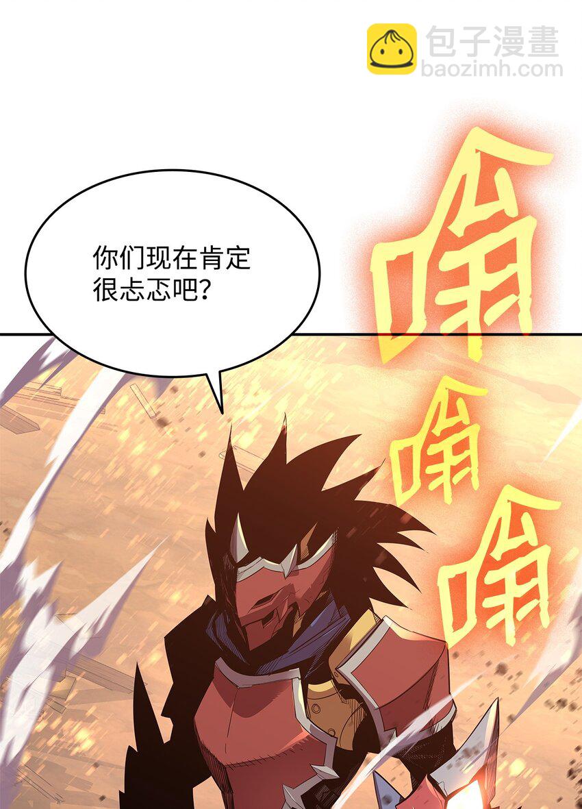 163 遭遇针对(1/2)-第163话