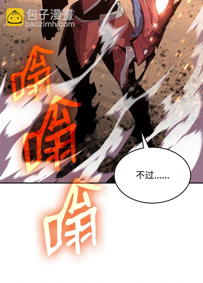 163 遭遇针对(1/2)-第163话