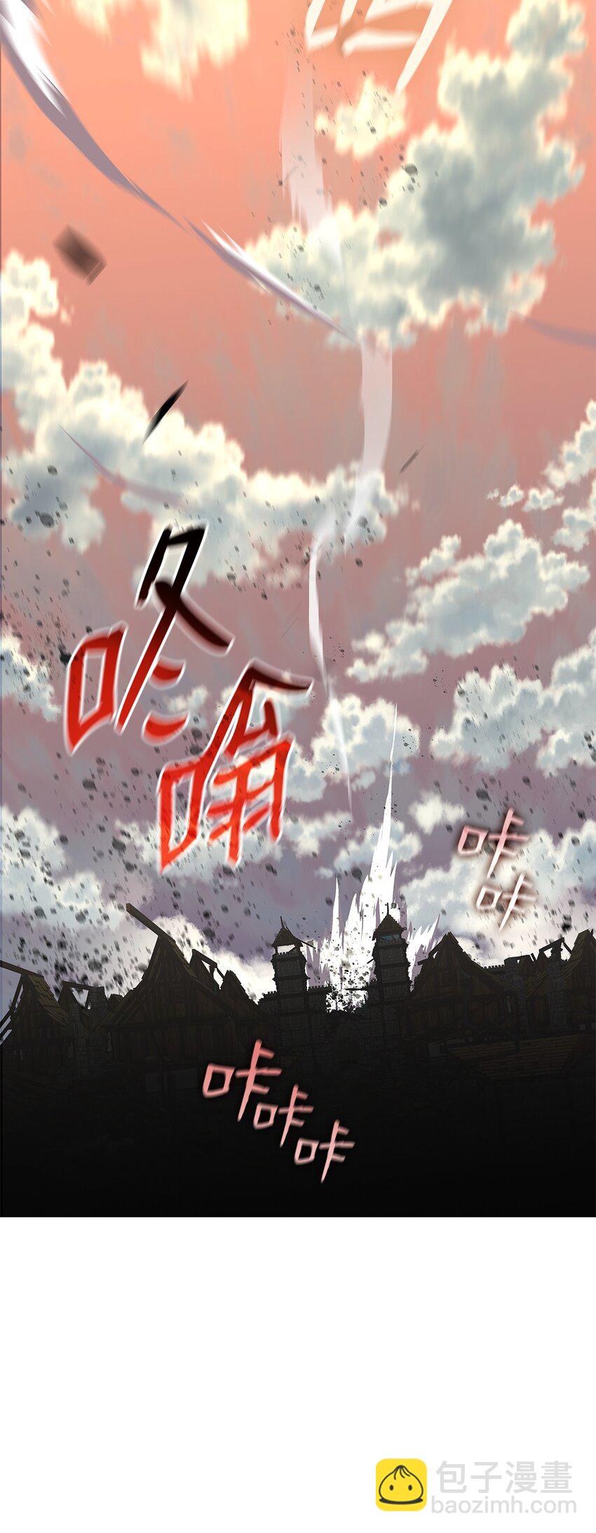 163 遭遇针对(1/2)-第163话