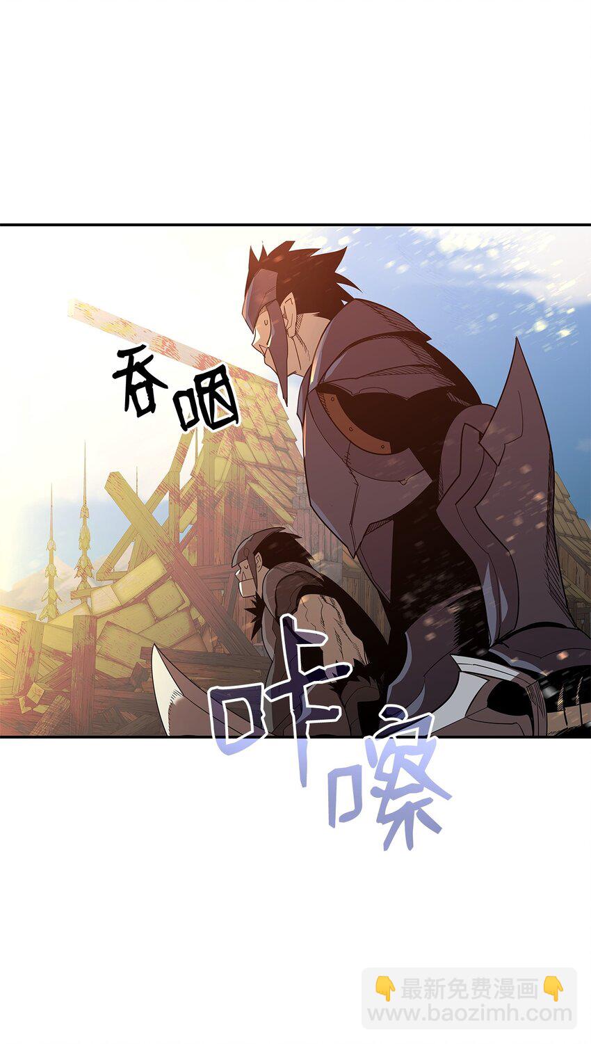 163 遭遇针对(1/2)-第163话