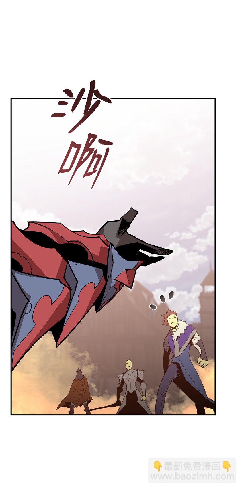 163 遭遇针对(1/2)-第163话