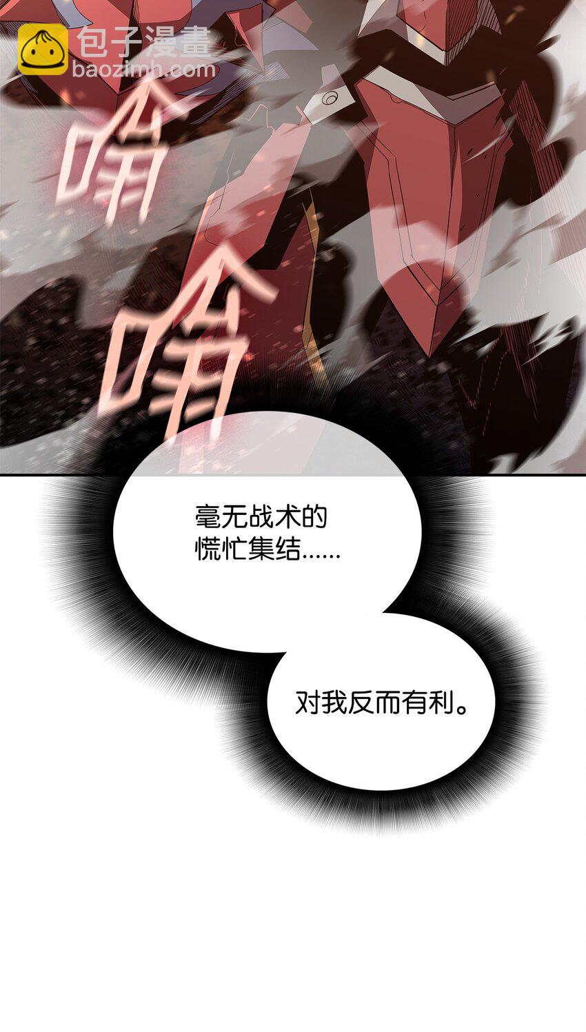 163 遭遇针对(1/2)-第163话