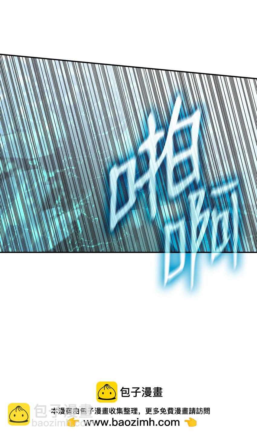 163 遭遇针对(1/2)-第163话