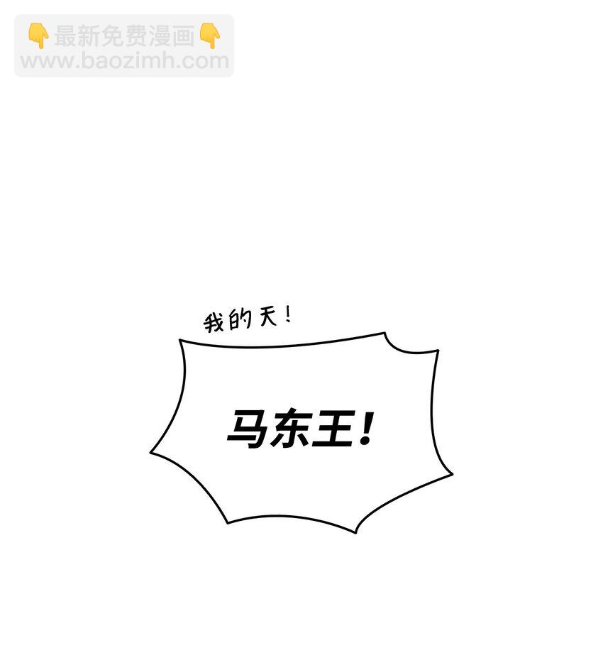 163 遭遇针对(1/2)-第163话