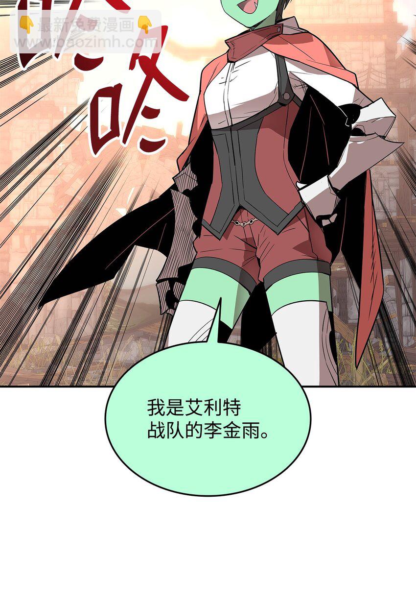 165 进入决赛(1/2)-第165话