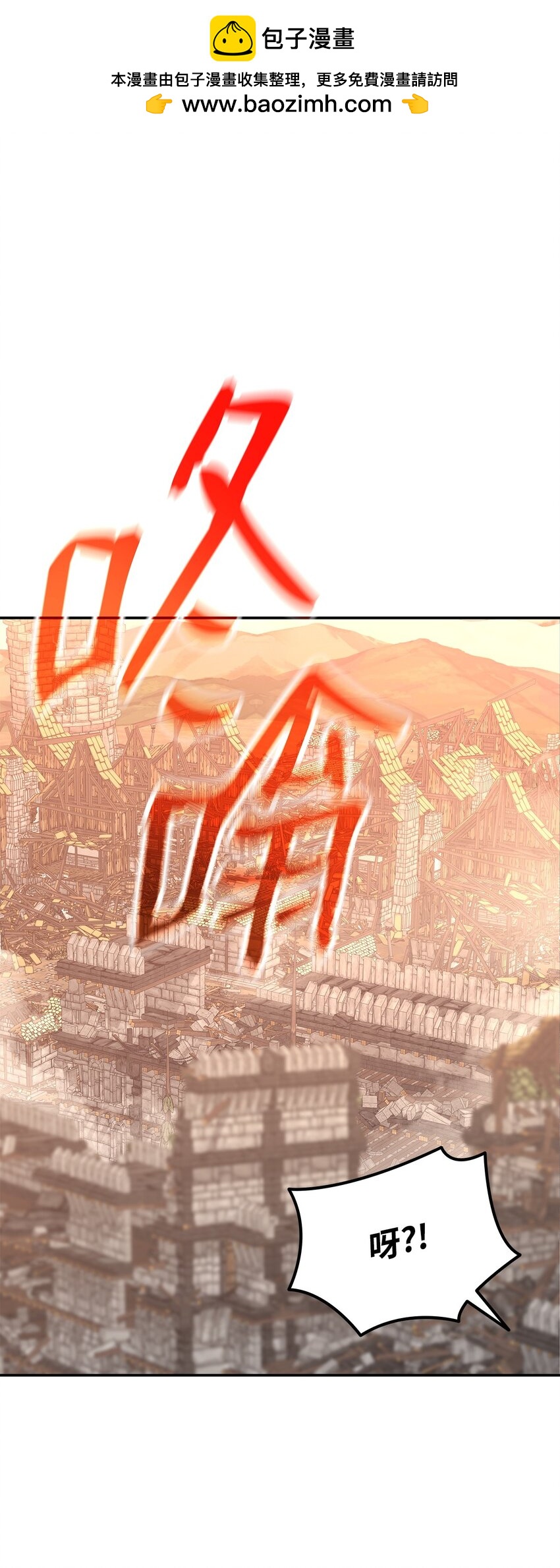 165 进入决赛(1/2)-第165话