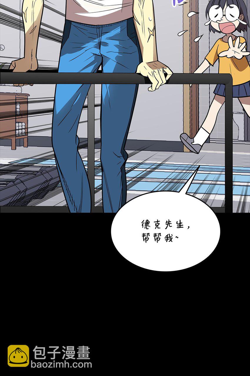 165 进入决赛(1/2)-第165话