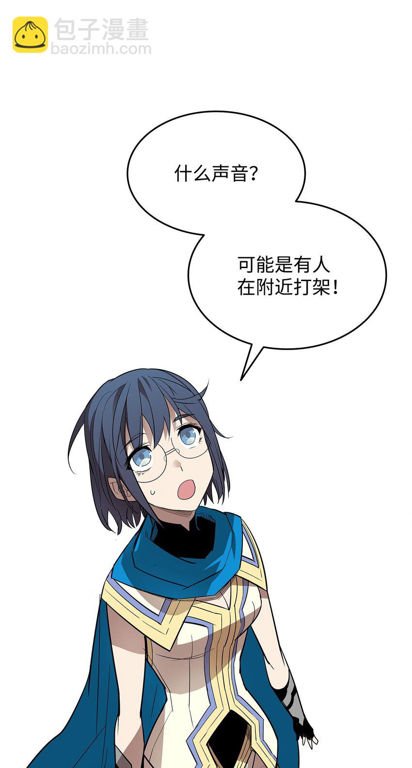 165 进入决赛(1/2)-第165话