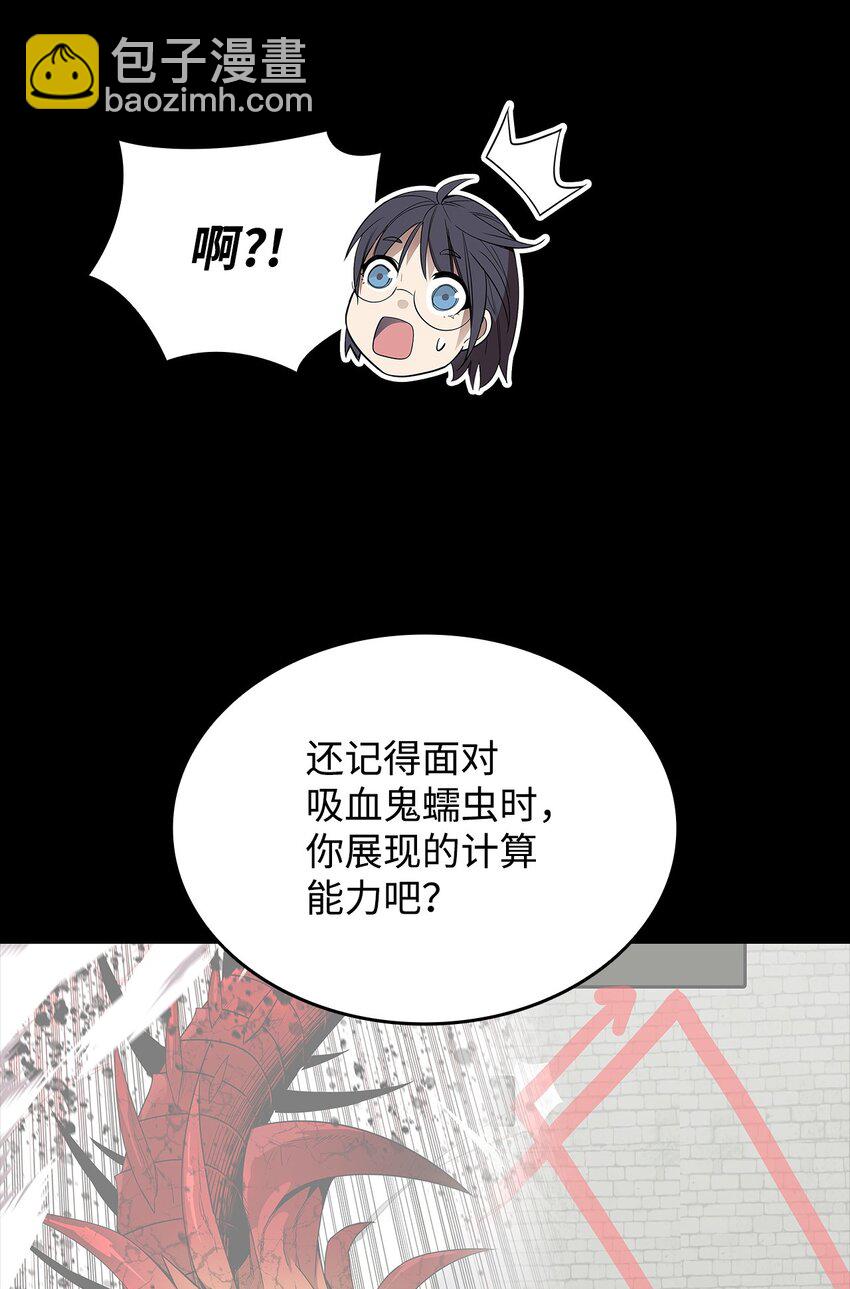 165 进入决赛(1/2)-第165话