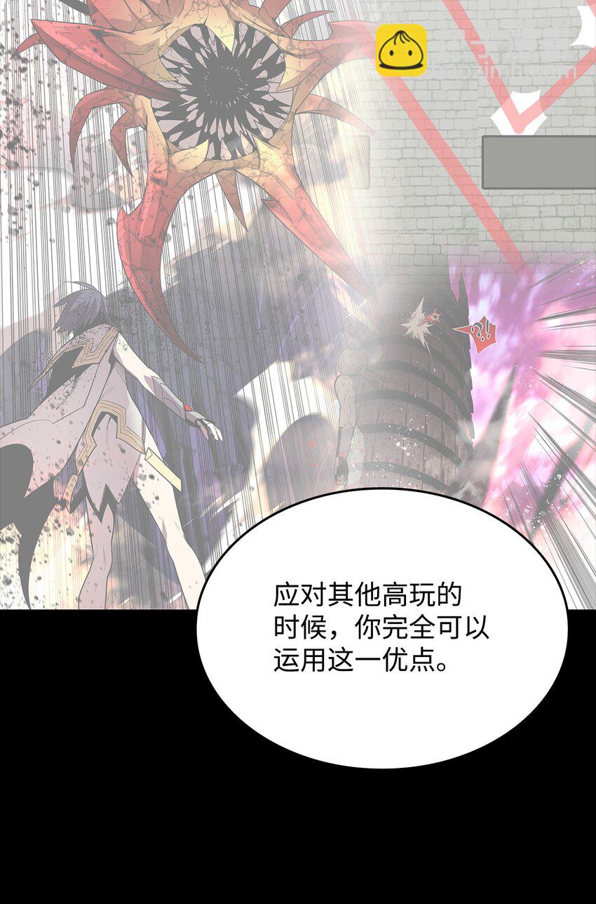 165 进入决赛(1/2)-第165话