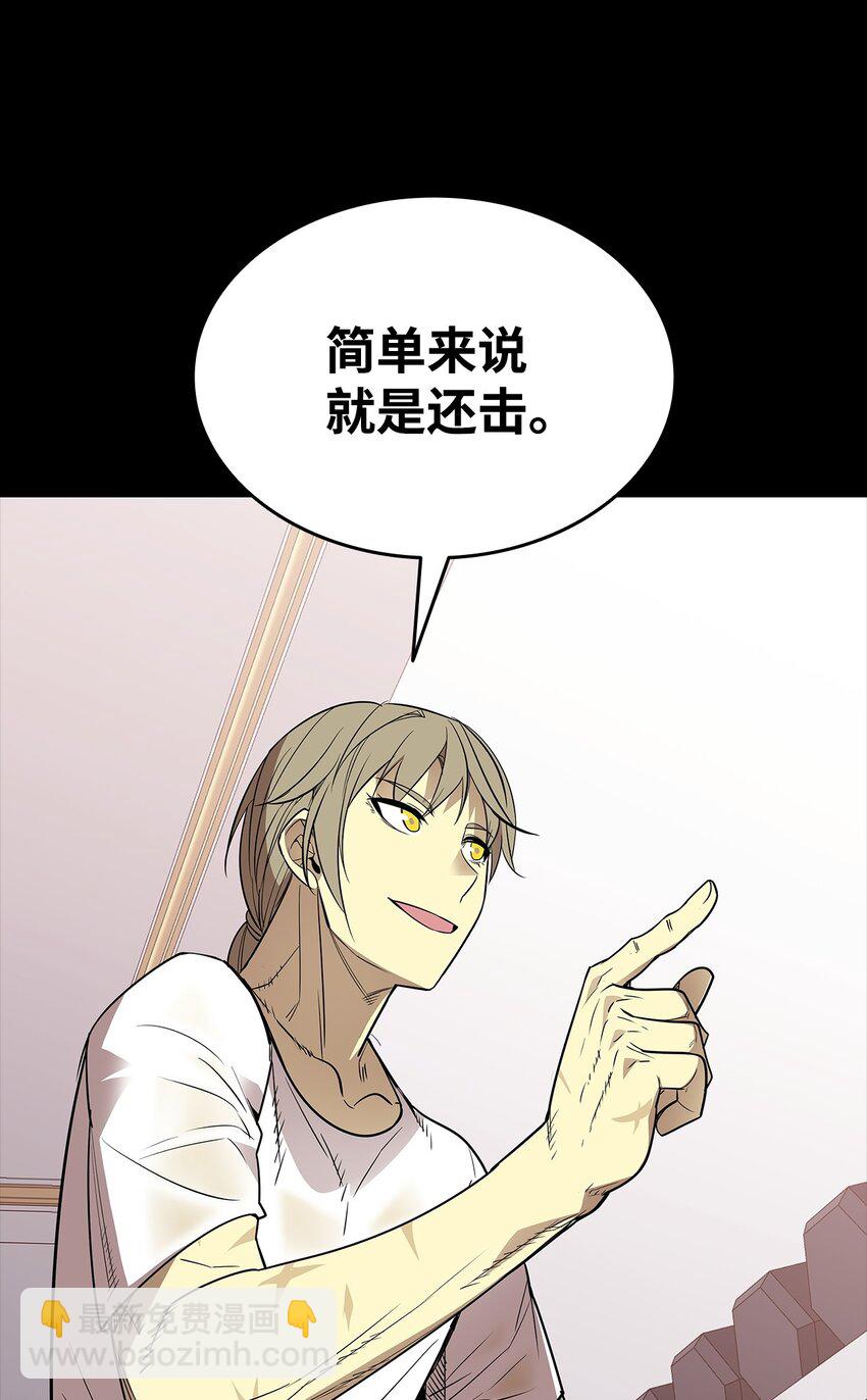 165 进入决赛(1/2)-第165话