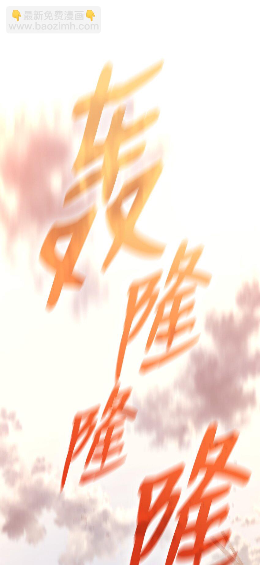 165 进入决赛(1/2)-第165话
