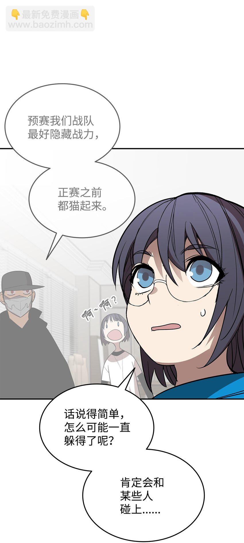 165 进入决赛(1/2)-第165话