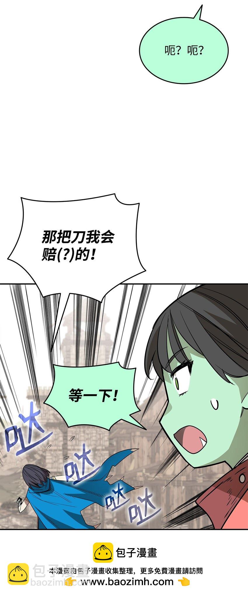 165 进入决赛(1/2)-第165话