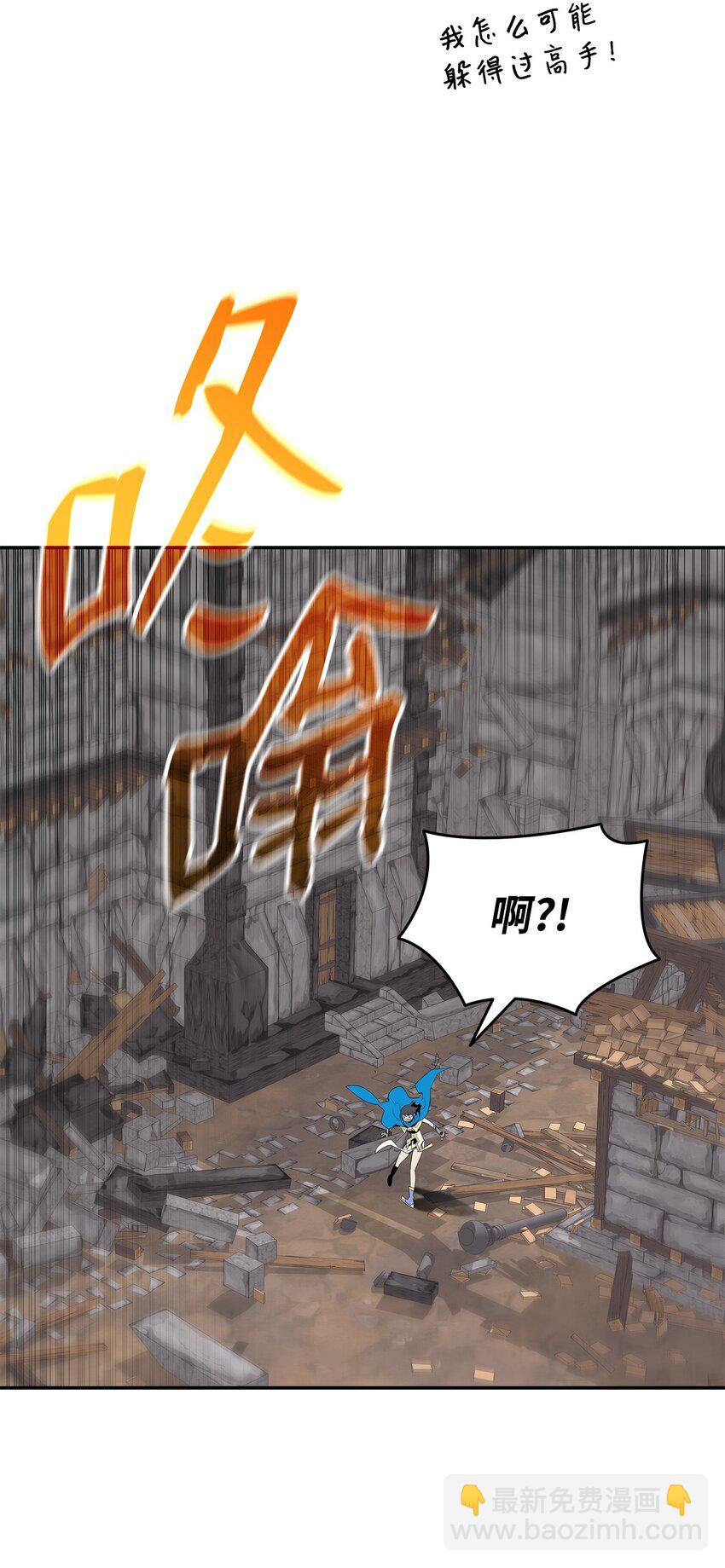 165 进入决赛(1/2)-第165话