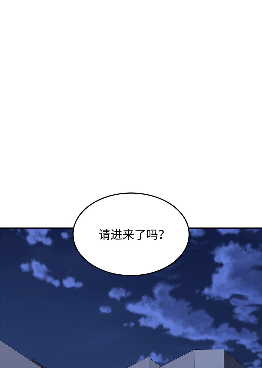 167 有利的变数(1/2)-第167话