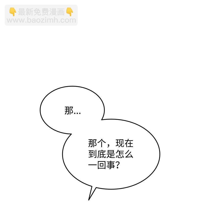 167 有利的变数(1/2)-第167话