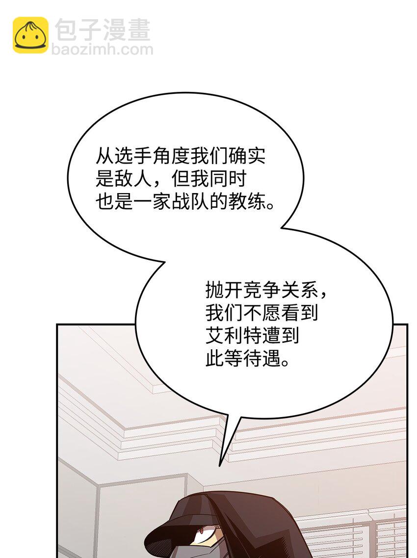 167 有利的变数(1/2)-第167话