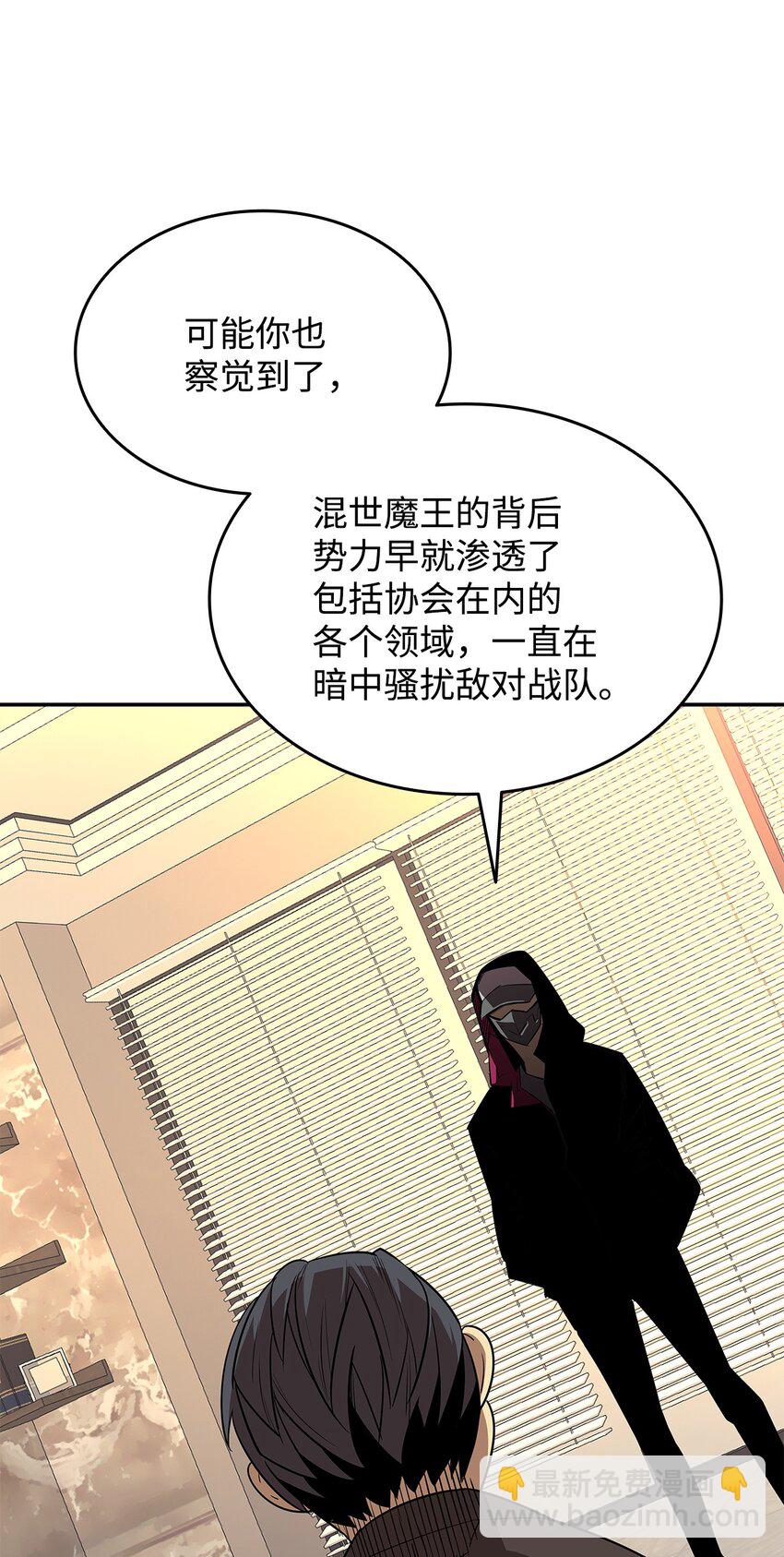 167 有利的变数(1/2)-第167话